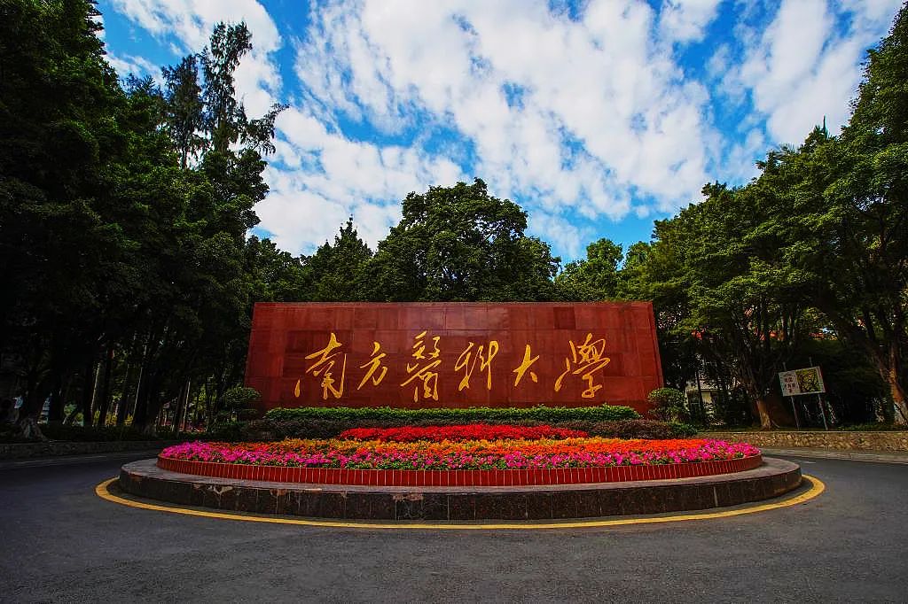 【重磅合作】微肽生物與南方醫(yī)科大學(xué)達成戰(zhàn)略合作：共筑“醫(yī)學(xué)+美學(xué)”產(chǎn)業(yè)協(xié)同新范式