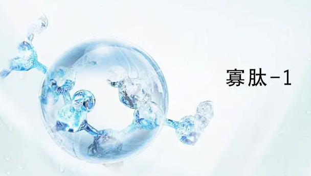 寡肽在微肽生物高端護膚品中的創(chuàng)新應(yīng)用與科技突破